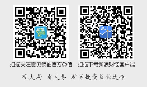 付一夫:新质生产力顶层设计出炉,深意几何